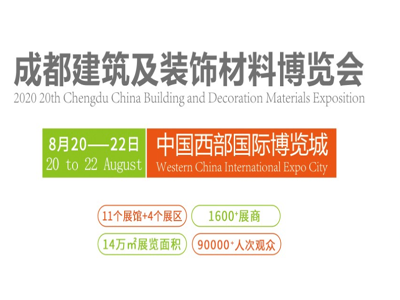 第二十屆成都建博會(huì)各展館指南，干貨！