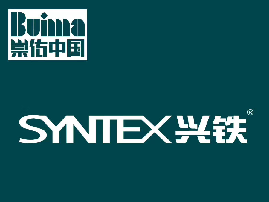 重要聲明：關(guān)于興鐵庫及興鐵庫板的品牌說明！
